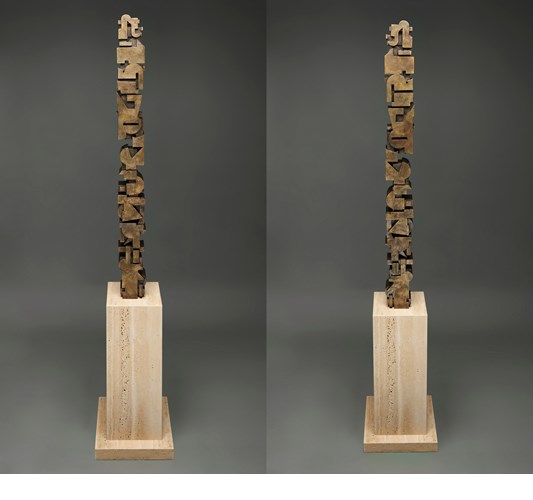 Jud Bergeron - "My Dream Making Machine" 2022 - Cast bronze & travertine marble - 200,5 x 30,5 x 30,5 cm, 79 x 12 x 12 in