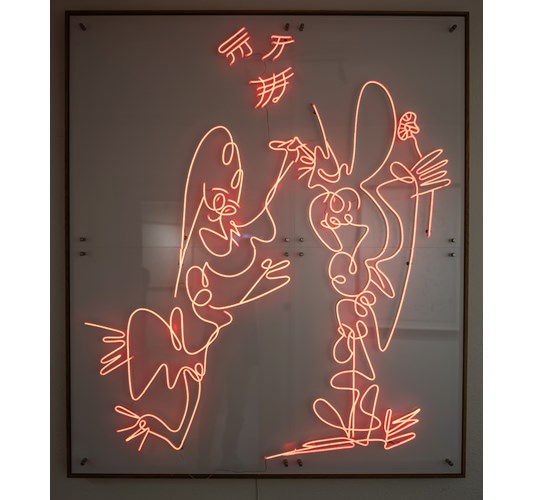 Michael Ahlefeldt - "En blomst gør underværker" 2023 - LED light, plexiglass, PVC & oak frame - Edition of 5 - 158 x 136 cm, 62 x 53,5 in